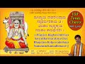 108 Times Chants | Pujyaya Raghavendraya Satya Dharma Rataya cha | Ganesh N Rayabagi | Appanacharya