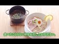 【めんのかけはし】新メニュー「昆布水つけ麺」