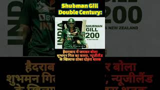Shubman Gill Double Century | #gill #india #viralshorts #trendingshorts #odi#doublecenture #shorts