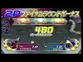 キングオブモンスvsexエレキング king of mons vs ex eleking 大怪獣バトルウルトラコロシアム ウルトラマンfe3 ultraman シンウルトラマン