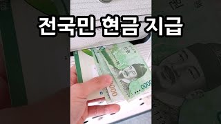 와.. 이거 아는 사람만 챙겨갔네요 (없어지기 전에 빨리 받아가세요!)