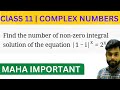 Find the number of non - zero integral solutions of the equation | Complex numbers Class 11 maths |