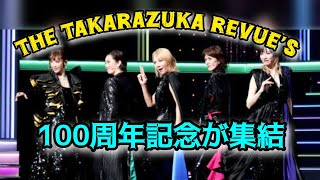 宝塚歌劇１００周年時のトップスター５人が集結「もう１０年になりますね…」　ＯＧ公演リハーサル  #日本のニュースチャンネル