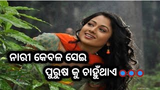 ଟଙ୍କା ଦେଇ ସେଜ କିଣା ଯାଇ ପରେ କିନ୍ତୁ ନିଦ ନୁହଁ