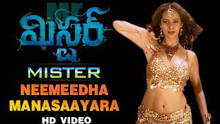 Neemeedha Manasaayara Remix Video Song | Mister | Varun Tej, Lavanya Tripathi | Telugu HD Song