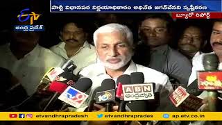 YCP Leaders Reaction on Prashant Kishor Suggestions | Over Upcoming Polls | తుది నిర్ణయం జగన్‌దే