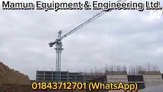 টাওয়ার ক্রেন প্রশিক্ষণ || Tower Crane Training || মামুন ইকুইপমেন্ট এন্ড ইঞ্জিনিয়ারিং লিঃ