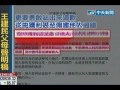 建仔爆婚外情 岳母沒擺攤臭臉搭車離家