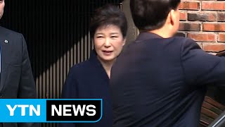 [속보] 朴, 삼성동 자택서 나와 검찰로 출발 / YTN (Yes! Top News)