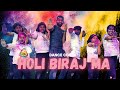 Holi Biraj Ma | Holi Special | Dance Cover | Kudratian Choreography