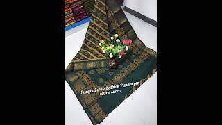 Sungudi cross bathick Punam per cotton sarees