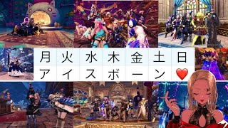 MHW/IB アイスボーン参加型✨　楽しくやりましょう☺️上手くなりたい✨