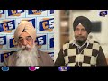 sgpc ਨੂੰ ਪੰਜ ਪਿਆਰਿਆਂ ਦਾ ਨਹੀਂ ਪਤਾ atinderpalsinghkhalastani c5channel