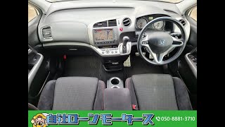 ホンダ ストリーム　ＲＳＺＨＤＤナビパッケージ　H22年　2010年　8.1万K　2000cc パールホワイト　車検整備付　修復歴無し　ＨＤＤインターナビ　ＤＶＤ　ＭＳＶ　ＡＵＸ端子 Ｂカメラ