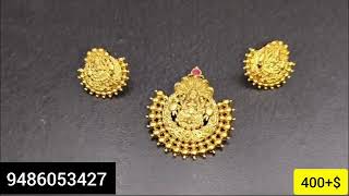 Antique necklace and haram offer price 9486053427