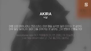 넉살(Nucksal) - AKIRA (Feat. 개코) 가사ㅣLyricㅣsmay