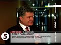 Порошенко хоче бачити Тимошенко на волі