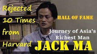 Hall of Fame| Tribute to Jack Ma | Alibaba| Entrepreneur| Self made Asia's Richest| Motivation