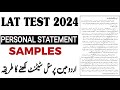 Lat Personal Statement Samples | Lat Personal Statement in Urdu | Personal Statement for Lat Test