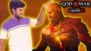 காட் ஆஃப் வார் God of War Tamil | Part #6 Live | Kaanoli Gaming | Tamil Gameplay