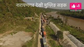 Narayanghat To Mugling Road Vlog-Dangerous Road in Nepal-नारायणगढ देखी मुग्लिङ सड़क