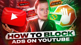 How To Block YouTube Ads? All methods, Step-by-Step.