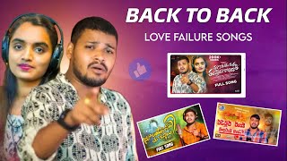 BACK TO BACK BALAKRISHNA SINGER BANJARA LOVE FAILURE SONGS