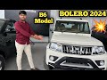 Mahindra Bolero B6 2024 ✅ || Walkaround Review with All Details🔥 ||  The Digital Hacks