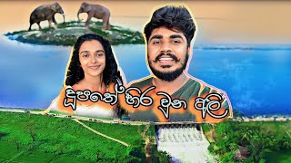 පොලොන්නරුවේ දොර දහය #polonnaruwa #couplevlog