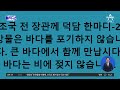 다시보기 2심 2년형 받고 ‘조국의 당’…“검찰 독재 종식의 선봉” 2024년 2월 14일 김진의 돌직구쇼