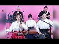 【唐音樂隊】《当》live tangyin唐音樂隊 chinesemusic 二胡竹笛古箏 erhu dizi guzheng國樂樂器演奏 中國樂器chinese music