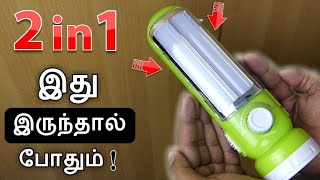 இது இருந்தால் போதும்! | 2 in 1 Gadget you can buy on Amazon in 2018 - Wisdom Technical