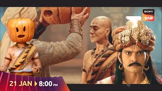 Tenali Rama Season 2 Today Full Episode 26 | Pandit Rama Krishna aaye maharaj ke samne