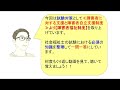 社福士試験合格テキスト24【障害者福祉制度】