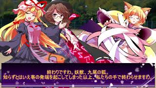 ゆっくり劇場　第二劇　～東方錬去録　第六話「力の開花」～