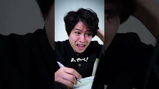 映像授業中に寝てしまう生徒 #shorts #勉強 #先生