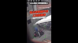 高雄惡鄰居把別人機車拖去淋雨！強風吹垮圍籬害車被砸 #Shorts