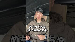 【キャンプ悩みあるある❗】キャンプで最初に揃えるべきもの