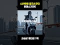 중국 쿼터급 스쿠터 존테스350d 포르자 xmax 이제 끝