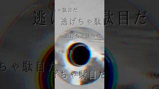 限界主婦は今年こそ大掃除を完走させたい〜残酷な洗濯機編👼〜 #掃除 #断捨離 #2児の母