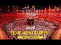 Viral Hajj TAKBEER 2026 🕋 Powerful Allahu Akbar for Dhul Hijjah | Gold Quran #hajj2026
