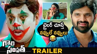 Gaali Sampath Movie Trailer | Sree Vishnu | Rajendra Prasad | Dil Raju | Mango Telugu Cinema