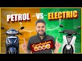 Bhayankar ₹ बचा लिए मैंने | ATHER 450X vs ACTIVA COST COMPARISON | ELECTRIC SCOOTER