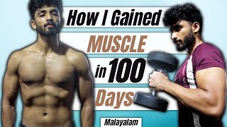 Do this to EASILY BUILD MUSCLE: Guide to FASTER MUSCLE GAIN |Malayalam|