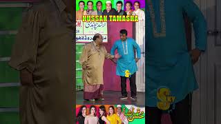 Agha Majid and Ali Naz | Latest Stage Drama | Hussan Tamasha | #shorts #komedynights #comedy