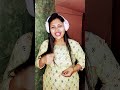 ছোটবেলায় আমার নিষ্পাপ মন যেমন ছিল 😄🤣 shorts comedyshorts youtubeshorts asharalorfamily