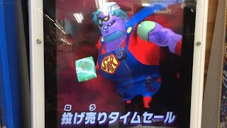 妖怪ウォッチウキウキペディアドリーム 2弾 大ボス スーパー店長 必殺 投げ売りタイムセール 炸裂！ 大黒天 七福神エリア 弁財天 ラストブシニャン 妖怪ドリームルーレット モーシンデルマート #14