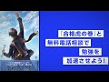 英語の前置詞を総復習してイッパツ理解する動画【篠原好】