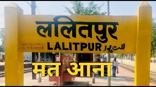 LALITPUR UTTAR PRADESH | LALITPUR CITY | LALITPUR HISTORY | LALITPUR DISTRICT | NEAR JHANSI SAGAR