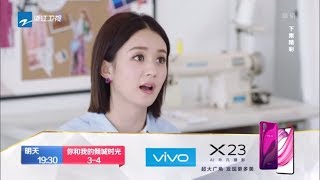 《你和我的倾城时光》第3-4集预告 赵丽颖为梦想与周一围争执！救命恩人金瀚霸气登场！【中国蓝剧场】【浙江卫视官方HD】